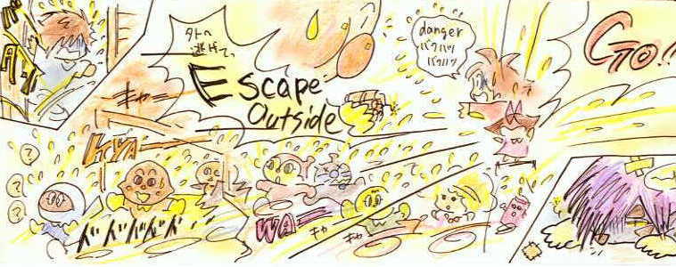 escape outside(O֓̂)