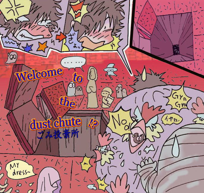 ..........................DUST CHUTE ?�@�_�X�g�V���[�g�H
