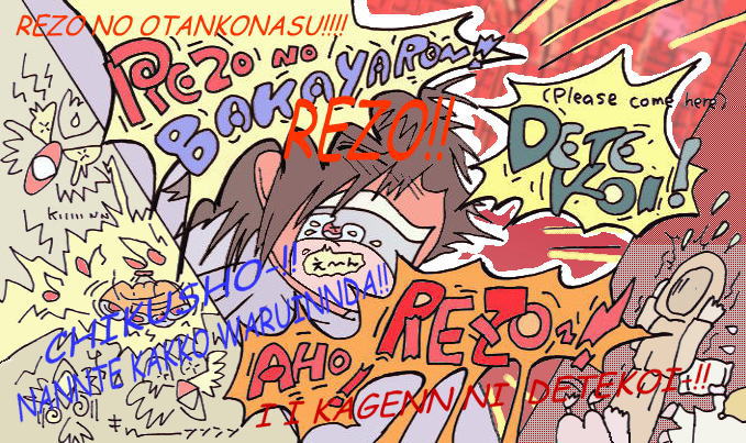 you do not have to remenber Japanese slang 