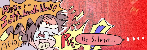 �u���邳��......�v�v�v