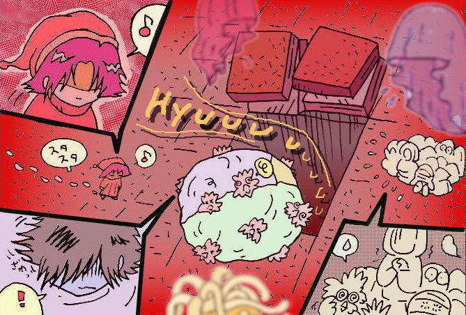 ......................... hyuuuuuuu( the sound effects of the wind )