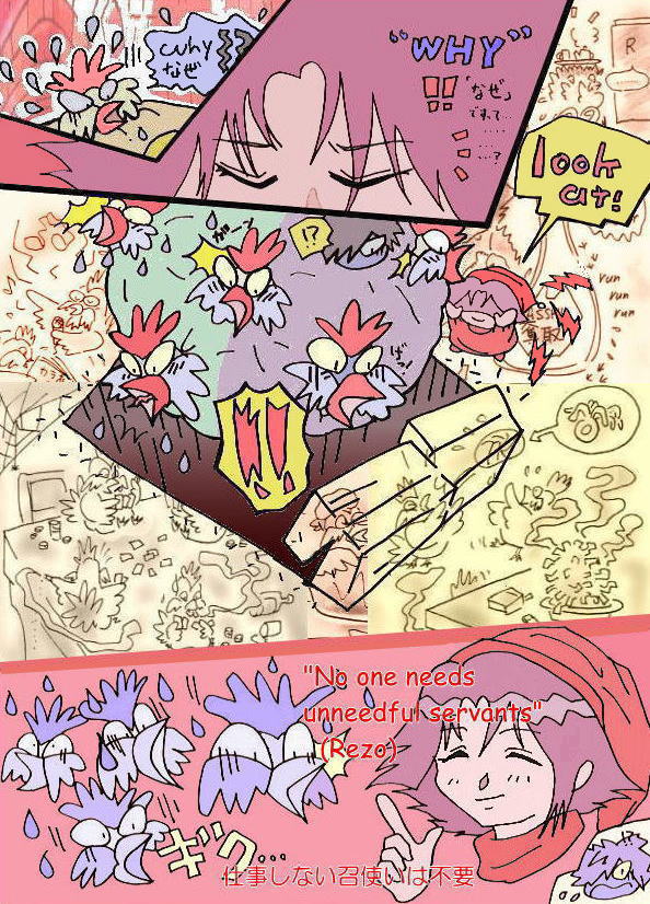 Rezo made them to see the vision �ߋ��̉f���������郌�].........���g���̃j���g�������͖����|������������Ȃ��ŗV��ł���܂����B�i���������܂����j