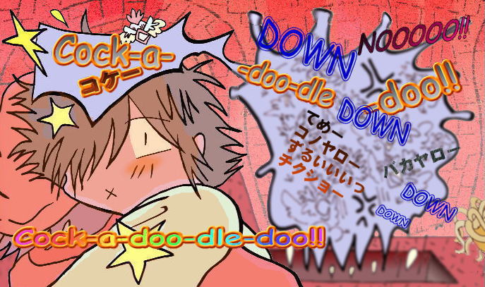 ������˂��I�H HAPPY END?