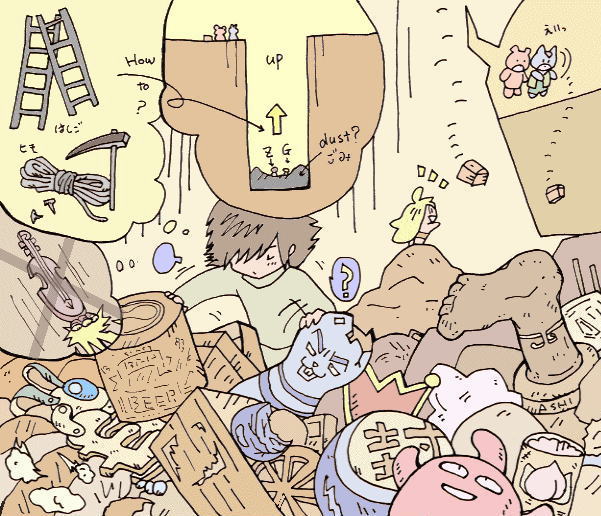 �i�[���͏�ɓo�邽�߂̓�����������Ă���j(�������u�o�C�I�����E�W�F�b�g�̓C�����v�Ǝv���j