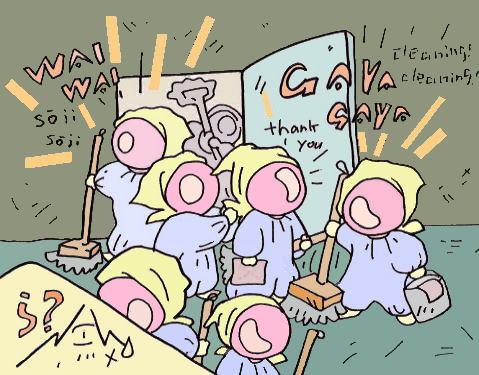 WAI WAI GAYA GAYA ( Japanese effect)