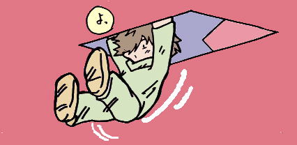 Zel entered the red box